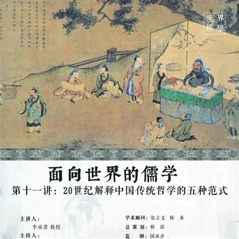 生克|解读中国传统哲学之生、克——生之道在时机，克之道在奇正